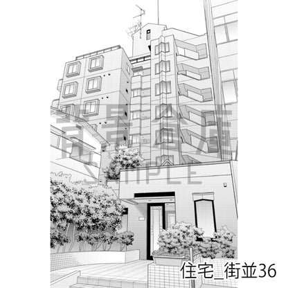 住宅_街並36_トーン