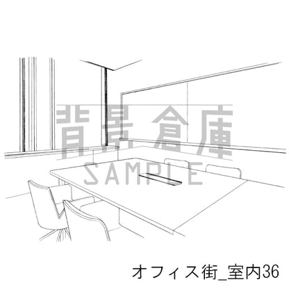 オフィス街_背景素材集9（室内）_トーン