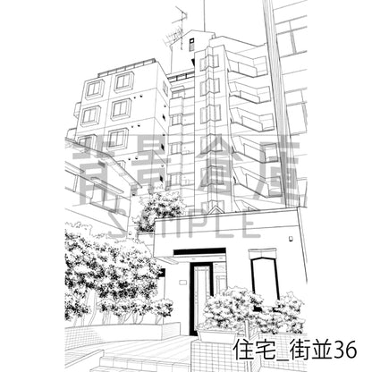 住宅_街並36_トーン