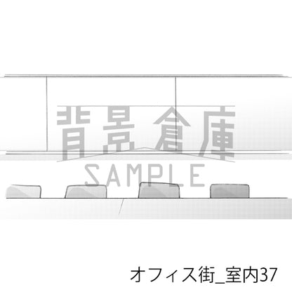 オフィス街_室内37_トーン