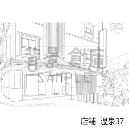 店舗_温泉37_トーン