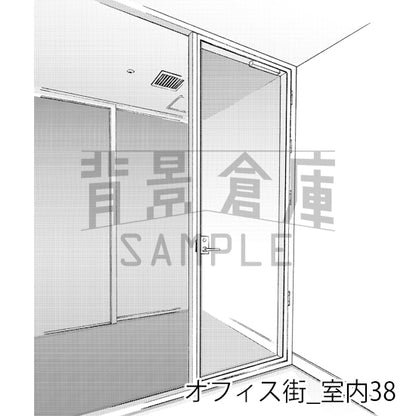 オフィス街_背景素材集9（室内）_トーン