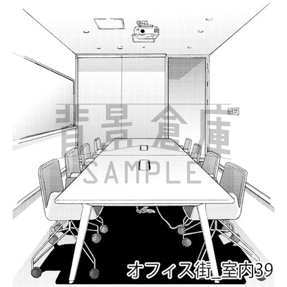 オフィス街_背景素材集9（室内）_トーン