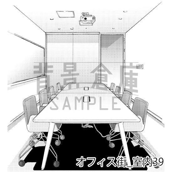 オフィス街_室内39_トーン