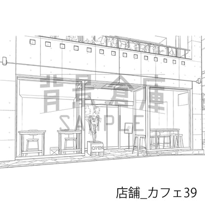 店舗_カフェ39_トーン