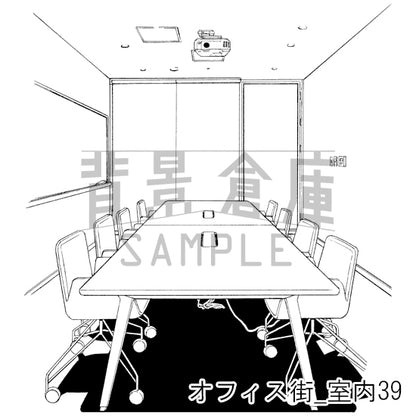 オフィス街_背景素材集9（室内）_トーン