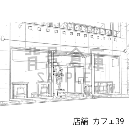 店舗_カフェ39_トーン
