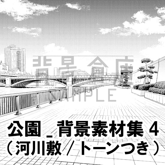 背景倉庫 漫画素材 背景倉庫