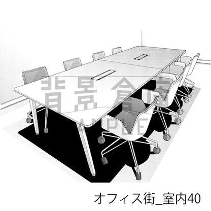 オフィス街_背景素材集9（室内）_トーン