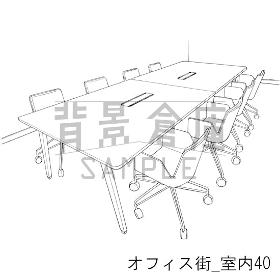 オフィス街_背景素材集9（室内）_トーン