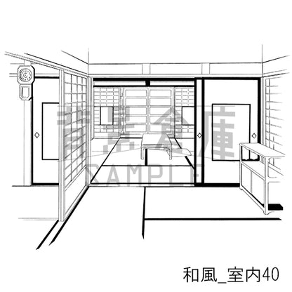 和風_室内40_トーン