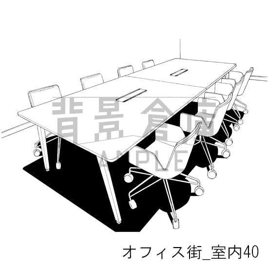 オフィス街_背景素材集9（室内）_トーン