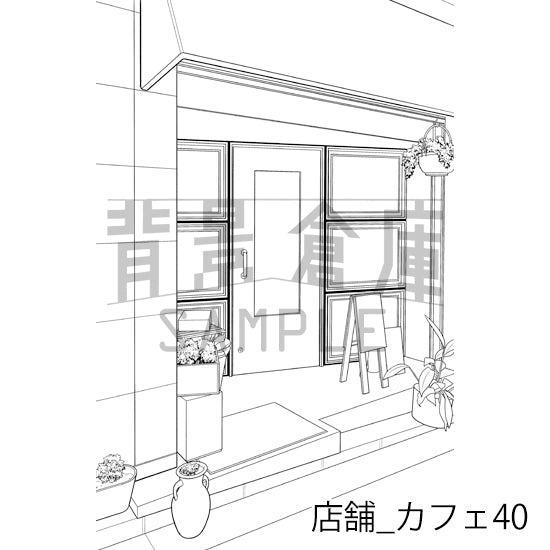 店舗_カフェ40_トーン