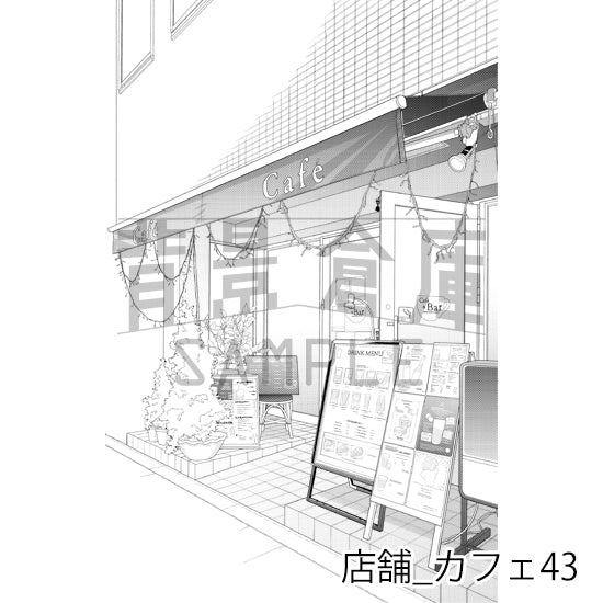 店舗_カフェ43_トーン