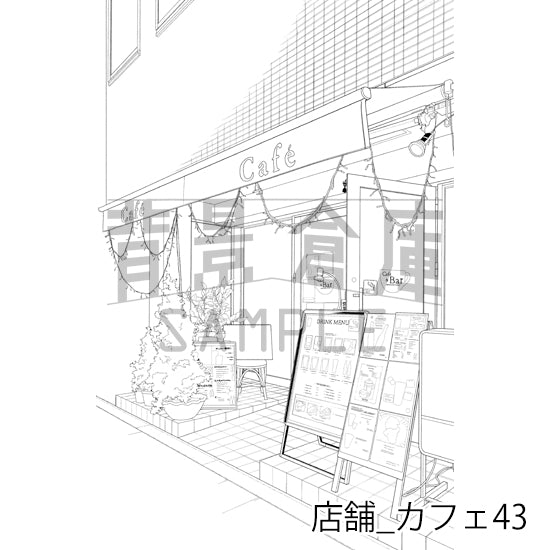 店舗_カフェ43_トーン