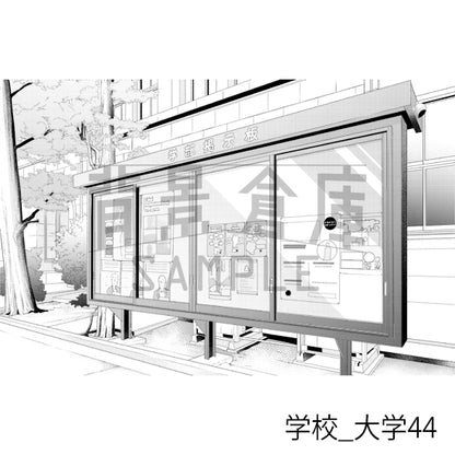 学校_背景素材集49（大学）_トーン