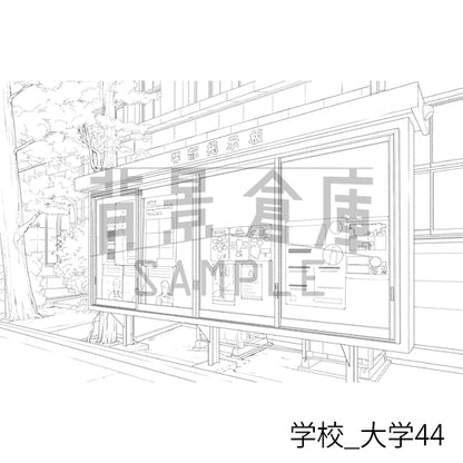 学校_背景素材集49（大学）_トーン