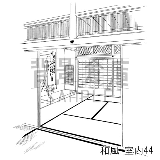 和風_背景素材集16（室内）_トーン