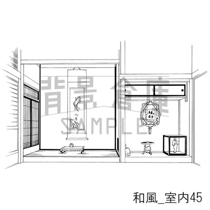 和風_背景素材集18（室内）_トーン