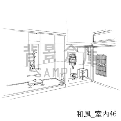 和風_室内46_トーン