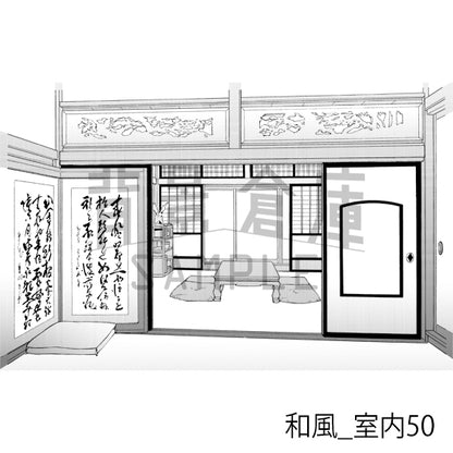 和風_背景素材集18（室内）_トーン