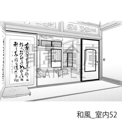 和風_背景素材集18（室内）_トーン