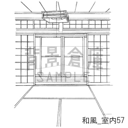 和風_室内57_トーン