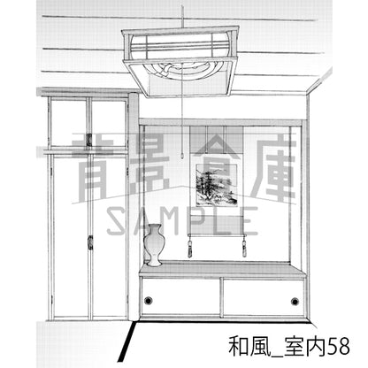 和風_背景素材集19（室内）_トーン