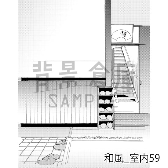 和風_室内59_トーン