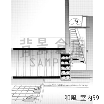 和風_背景素材集19（室内）_トーン