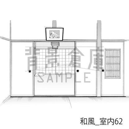 和風_背景素材集19（室内）_トーン