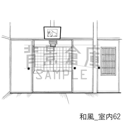 和風_背景素材集19（室内）_トーン