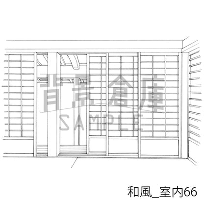 和風_室内66_トーン