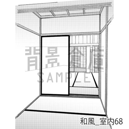 和風_背景素材集22（室内）_トーン