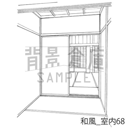 和風_背景素材集22（室内）_トーン