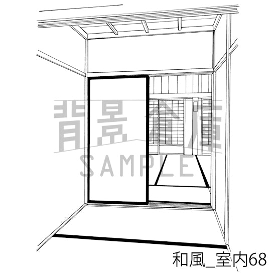 和風_室内68_トーン
