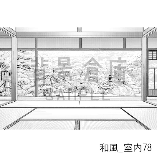 和風_室内78_トーン