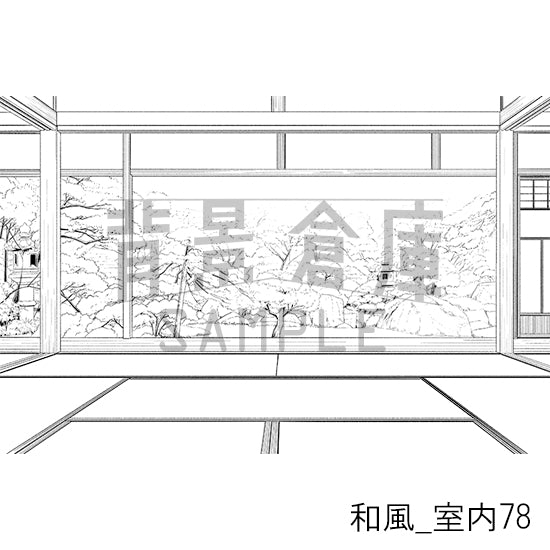 和風_室内78_トーン