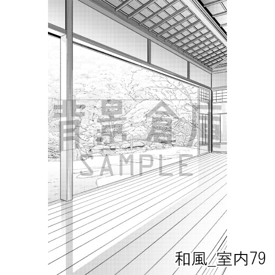 和風_背景素材集28（室内）_トーン