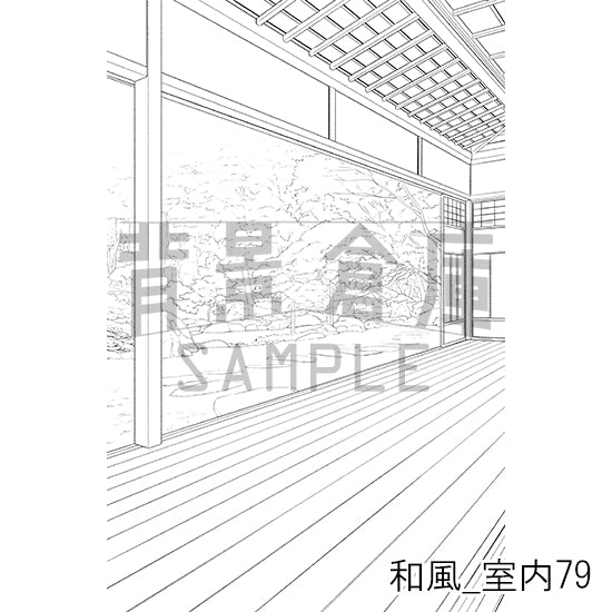 和風_背景素材集28（室内）_トーン