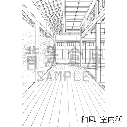 和風_室内80_トーン