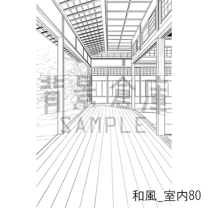和風_背景素材集28（室内）_トーン