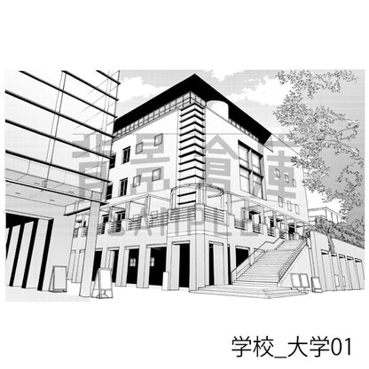 学校_大学01_トーン