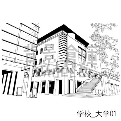 学校_大学01_トーン