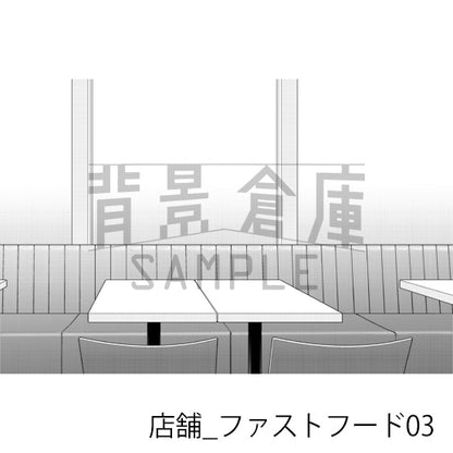 店舗_ファストフード03_トーン