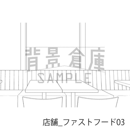 店舗_背景素材集27（ファストフード）_トーン
