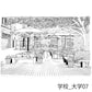 学校_大学07_トーン