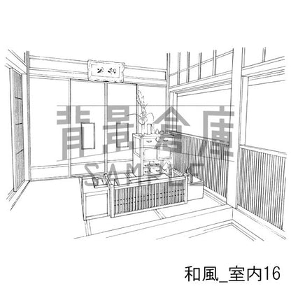 和風室内