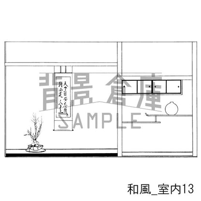 和風_セット7（室内 塀 垣根）