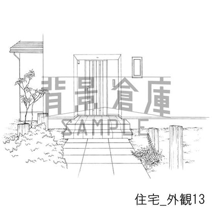 住宅_セット2（外観 玄関）